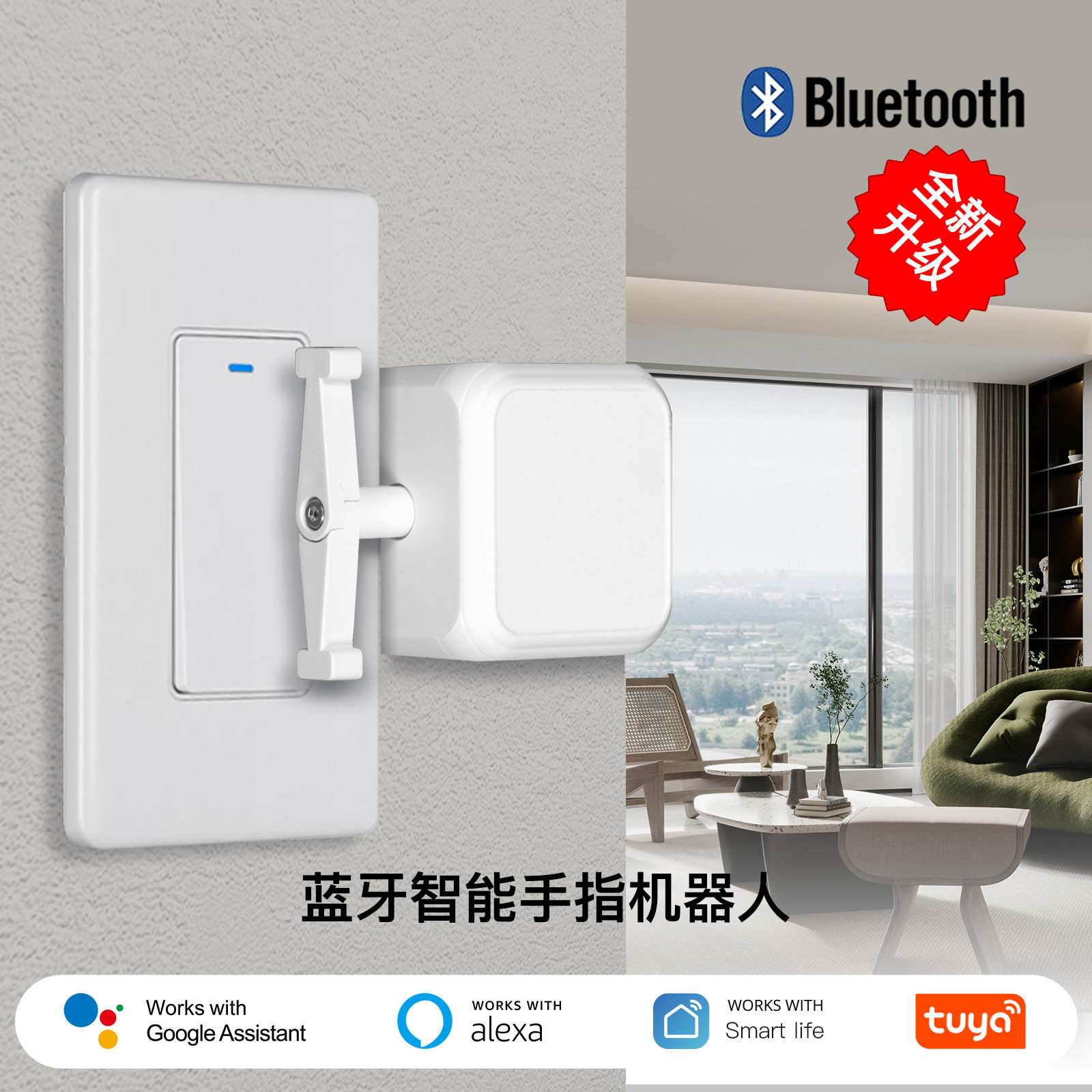 Smart Home Robot - Interrupteur intelligent Tuya Smart Home Bluetooth