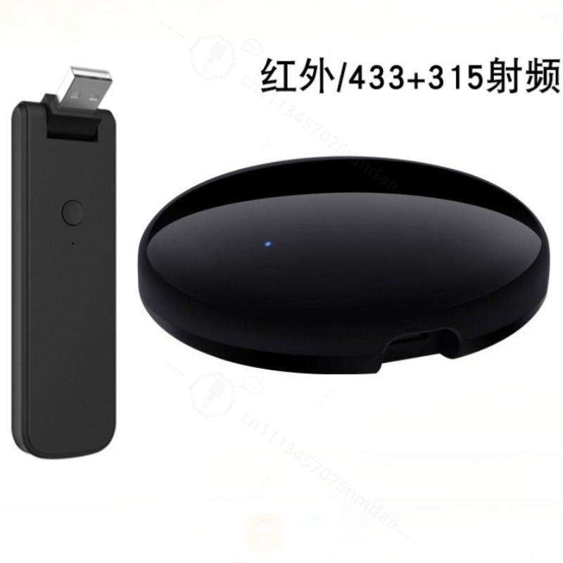 Smart Home Automation - Télécommande IR intelligente, commande vocale, application