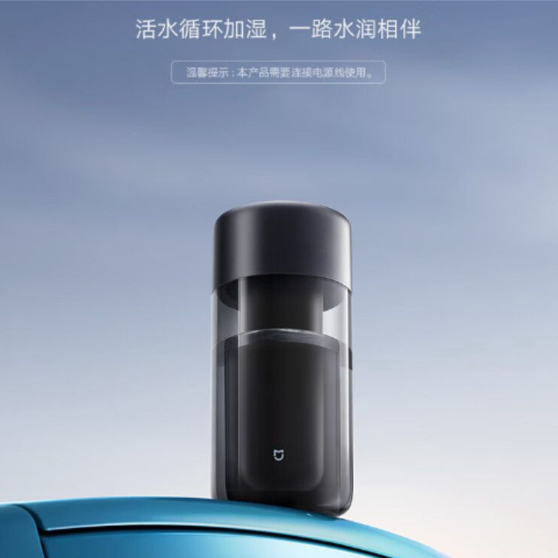 Smart Humidifier - Mini humidificateur d'air électrique Mijia, diffuseur