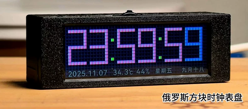 Horloge à pages tournantes imp - Smart Home Automation avis et prix