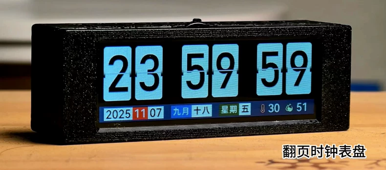 Horloge à pages tournantes imp - Smart Home Automation avis et prix